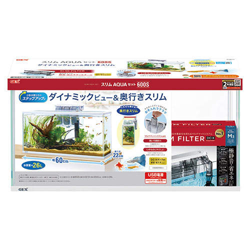 ジェックス スリムアクアセット 600スリム