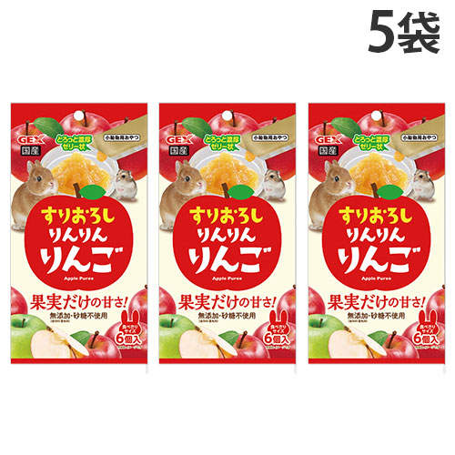 ジェックス すりおろし りんりんりんご 6個入×5袋