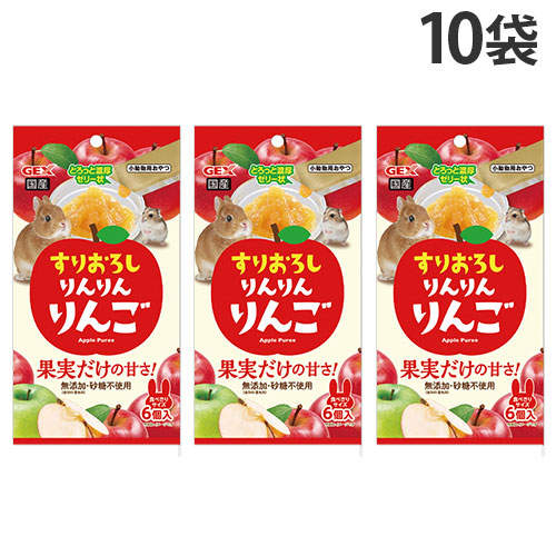 ジェックス すりおろし りんりんりんご 6個入×10袋