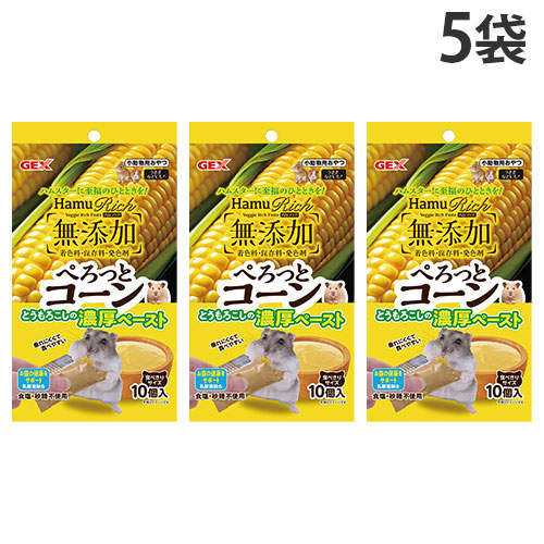 ジェックス ハムリッチ ぺろっとコーン 10個入×5袋