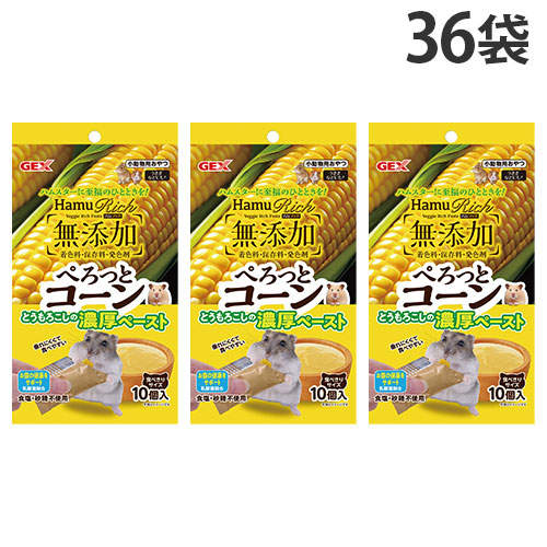 ジェックス ハムリッチ ぺろっとコーン 10個入×36袋