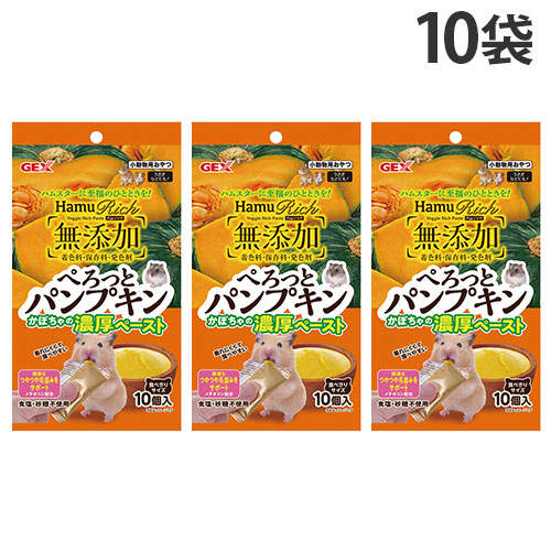 ジェックス ハムリッチ ぺろっとパンプキン 10個入×10袋