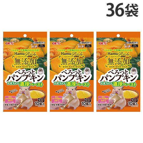 ジェックス ハムリッチ ぺろっとパンプキン 10個入×36袋