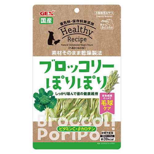 ジェックス ヘルシーレシピ ブロッコリーぽりぽり 15g