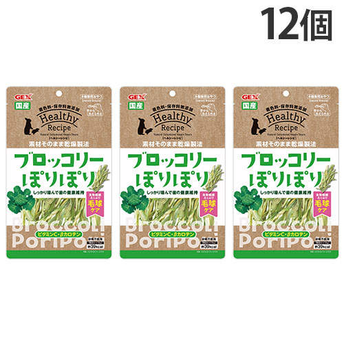 ジェックス ヘルシーレシピ ブロッコリーぽりぽり 15g×12個