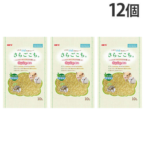 ジェックス さらごこち。 10L×12個