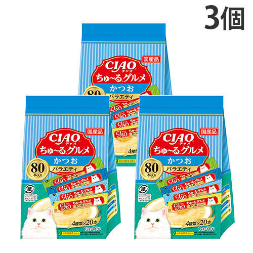 いなば CIAO ちゅ～るグルメ かつおバラエティ 80本入×3個 SC-448