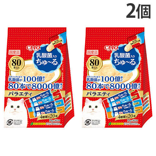 いなば CIAO ちゅ～る 乳酸菌入り バラエティ 80本入×2個 SC-449