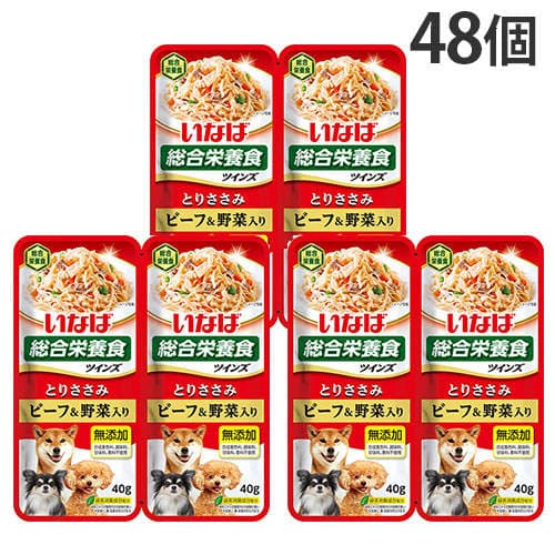 いなば ツインズ とりささみ ビーフ＆野菜入り 80g(40g×2)×48個 TW-01