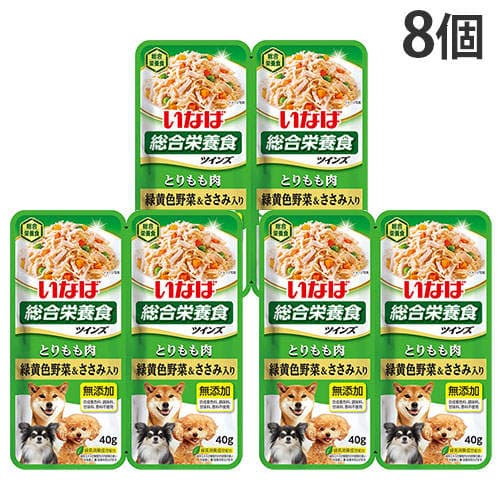 いなば ツインズ とりもも肉 緑黄色野菜＆ささみ入り 80g(40g×2)×8個 TW-03【他商品と同時購入不可】