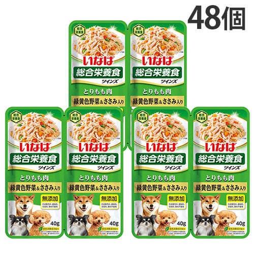 いなば ツインズ とりもも肉 緑黄色野菜＆ささみ入り 80g(40g×2)×48個 TW-03