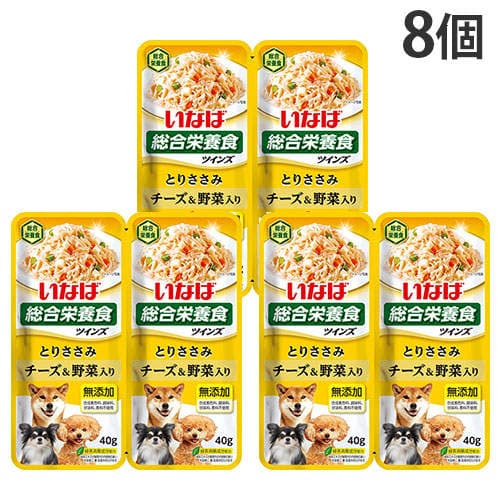 いなば ツインズ とりささみ チーズ＆野菜入り 80g(40g×2)×8個 TW-08【他商品と同時購入不可】