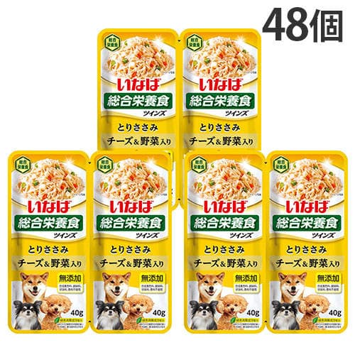 いなば ツインズ とりささみ チーズ＆野菜入り 80g(40g×2)×48個 TW-08