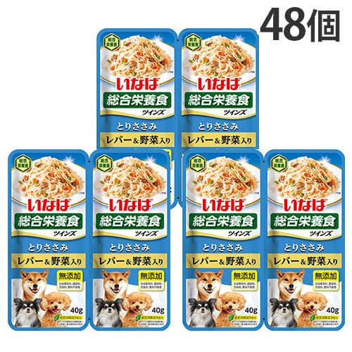いなば ツインズ とりささみ レバー＆野菜入り 80g(40g×2)×48個 TW-09