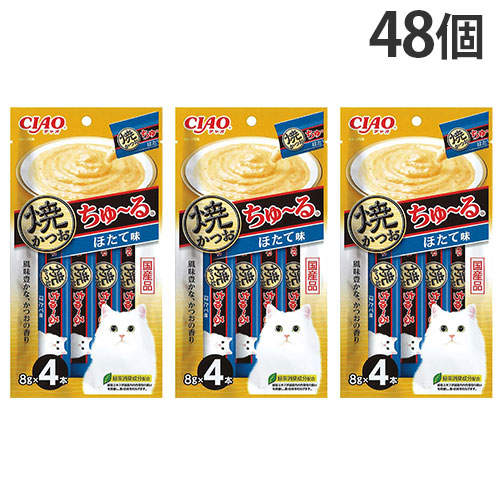【ポイント10倍】いなば CIAO 焼かつお ちゅ～るタイプ ほたて味 4本×48個 SC-572