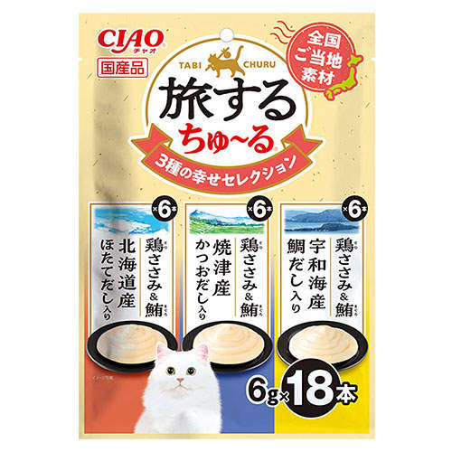 いなば CIAO 旅するちゅ～る 3種の幸せセレクション 6g×18本入
