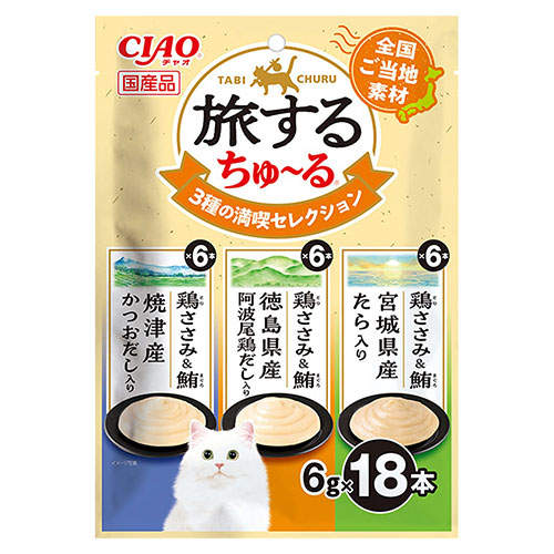 いなば CIAO 旅するちゅ～る 3種の満喫セレクション 6g×18本入