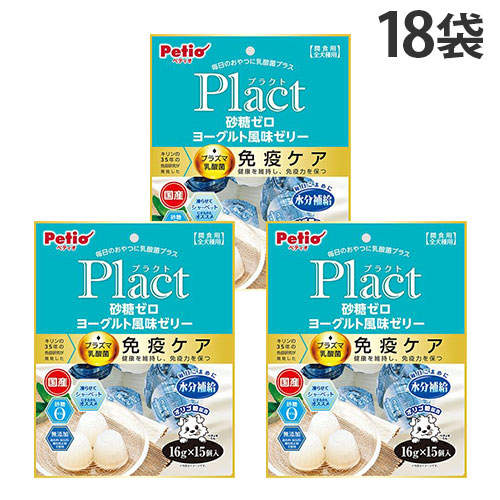 Petio ペティオ プラクト 砂糖ゼロ ヨーグルト風味 ゼリー 15個入×18袋