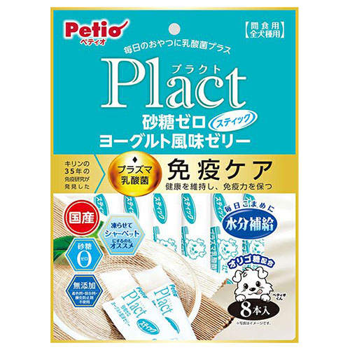 Petio ペティオ プラクト 砂糖ゼロ ヨーグルト風味 ゼリー スティックタイプ 8本入
