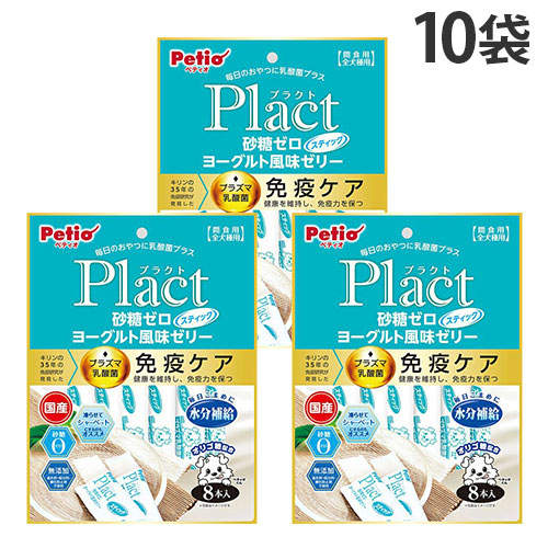 Petio ペティオ プラクト 砂糖ゼロ ヨーグルト風味 ゼリー スティックタイプ 8本入×10袋