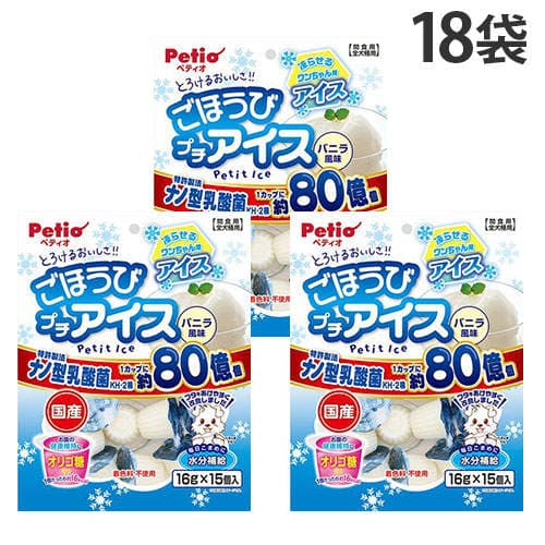 Petio ペティオ ごほうび プチアイス バニラ風味 15個入×18袋