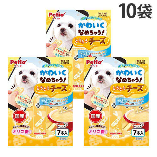 【送料弊社負担】Petio ペティオ かわいくなめちゃう！ とろとろチーズ 7本入×10袋【他商品と同時購入不可】