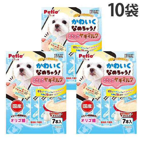 Petio ペティオ かわいくなめちゃう！ とろとろヤギミルク 7本入×10袋