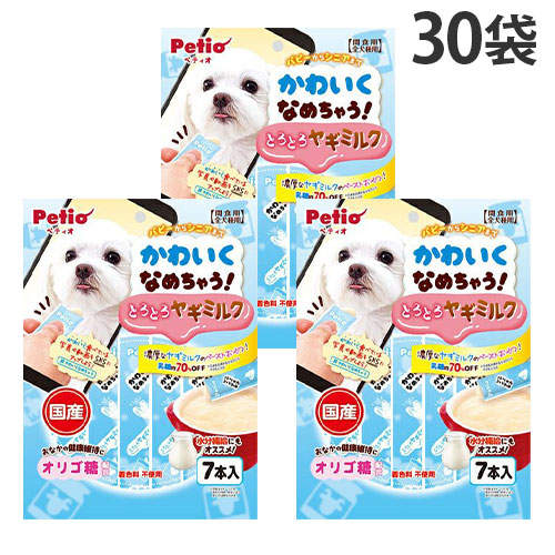 Petio ペティオ かわいくなめちゃう！ とろとろヤギミルク 7本入×30袋