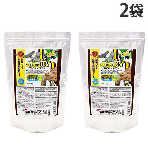キョーリン ひかり マルベリックドライ 大粒 1kg×2袋