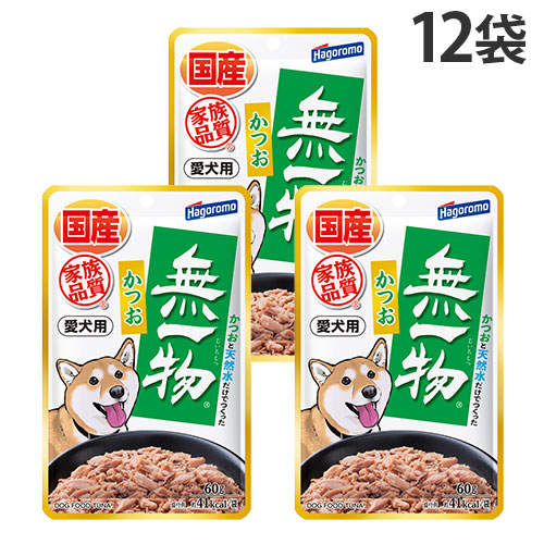 【ポイント10倍】はごろもフーズ 愛犬用 無一物 パウチ かつお 60g×12袋