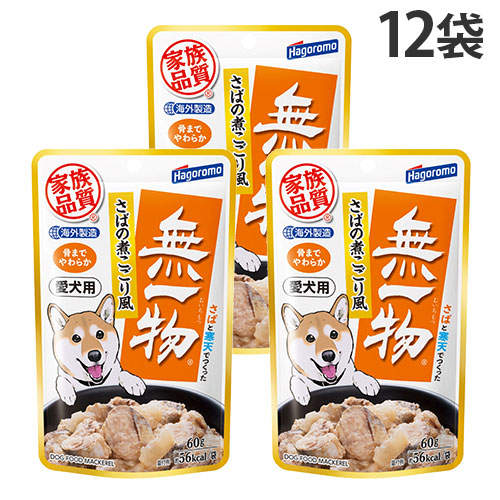 【ポイント10倍】はごろもフーズ 愛犬用 無一物 パウチ さばの煮こごり風 60g×12袋