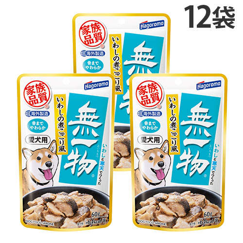 【ポイント10倍】はごろもフーズ 愛犬用 無一物 パウチ いわしの煮こごり風 60g×12袋