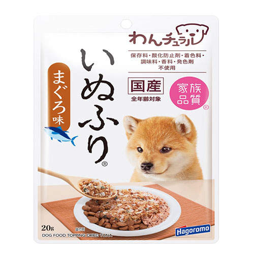 【ポイント5倍】はごろもフーズ わんチュラル いぬふり まぐろ味 20g