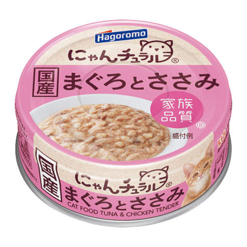 【ポイント10倍】はごろもフーズ にゃんチュラル まぐろとささみ 70g