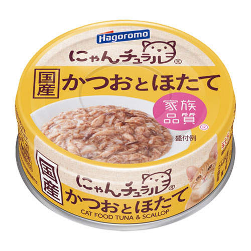 【ポイント10倍】はごろもフーズ にゃんチュラル かつおとほたて 70g