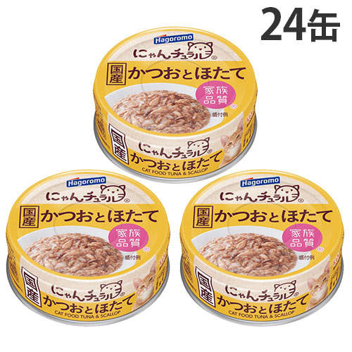 【ポイント10倍】はごろもフーズ にゃんチュラル かつおとほたて 70g×24個