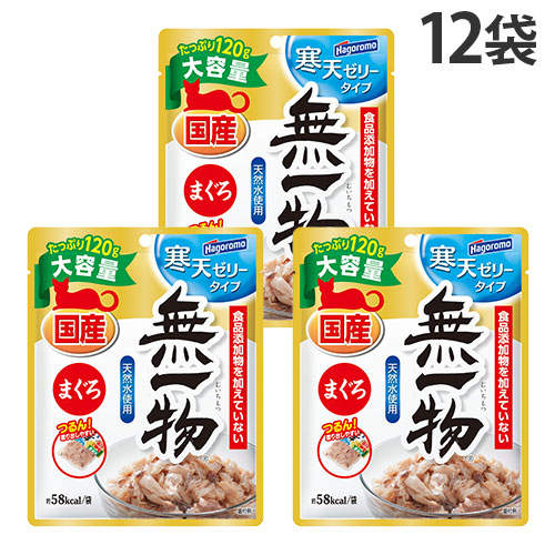 はごろもフーズ 無一物 パウチ 寒天ゼリー まぐろ 120g×12袋