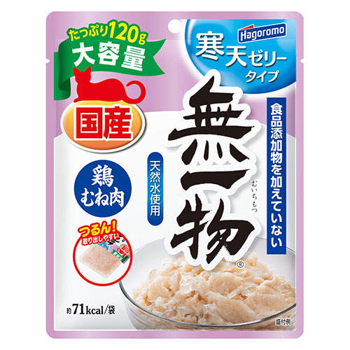 はごろもフーズ 無一物 パウチ 寒天ゼリー 鶏むね肉 120g