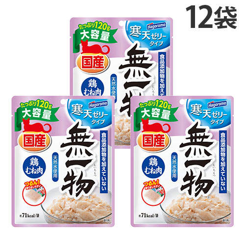 はごろもフーズ 無一物 パウチ 寒天ゼリー 鶏むね肉 120g×12袋