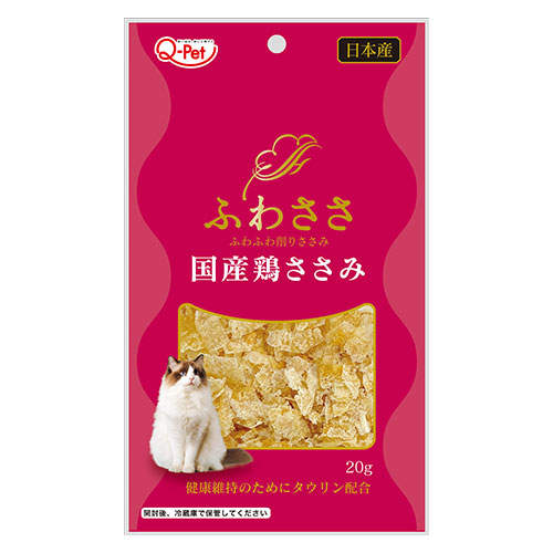 九州ペットフード ふわささ 国産鶏ささみ 20g