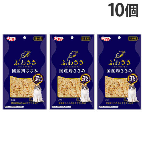 九州ペットフード ふわささ 国産鶏ささみ かつお 20g×10個