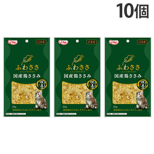 九州ペットフード ふわささ 国産鶏ささみ ほたて味 20g×10個