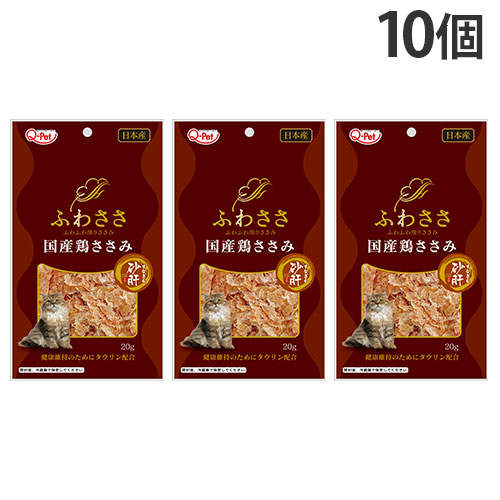 九州ペットフード ふわささ 国産鶏ささみ 砂肝 20g×10個