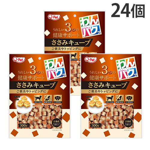 九州ペットフード わんパクッ ささみキューブ 300g×24個