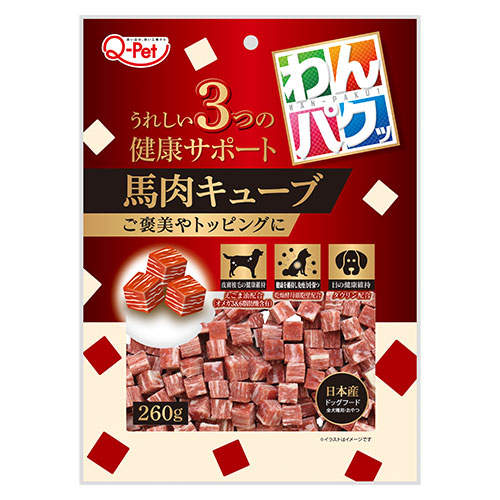 九州ペットフード わんパクッ 馬肉キューブ 260g