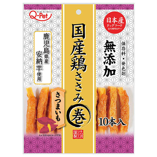九州ペットフード Q-Pet 国産鶏ささみ巻 さつまいも 10本入