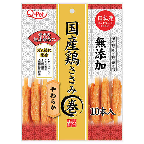 九州ペットフード Q-Pet 国産鶏ささみ巻 やわらか 10本入