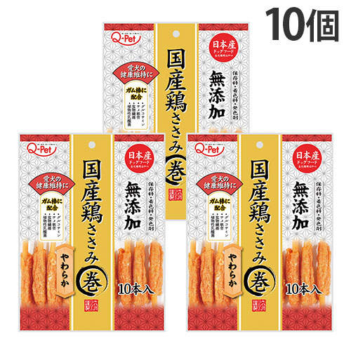 九州ペットフード Q-Pet 国産鶏ささみ巻 やわらか 10本入×10個