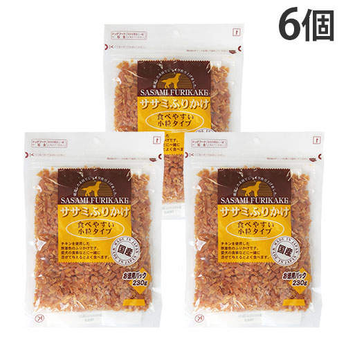 九州ペットフード ササミふりかけ 小粒 お徳用パック 230g×6個