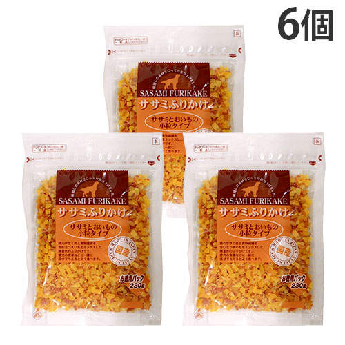 九州ペットフード ササミふりかけ ササミとおいも 小粒 お徳用パック 230g×6個